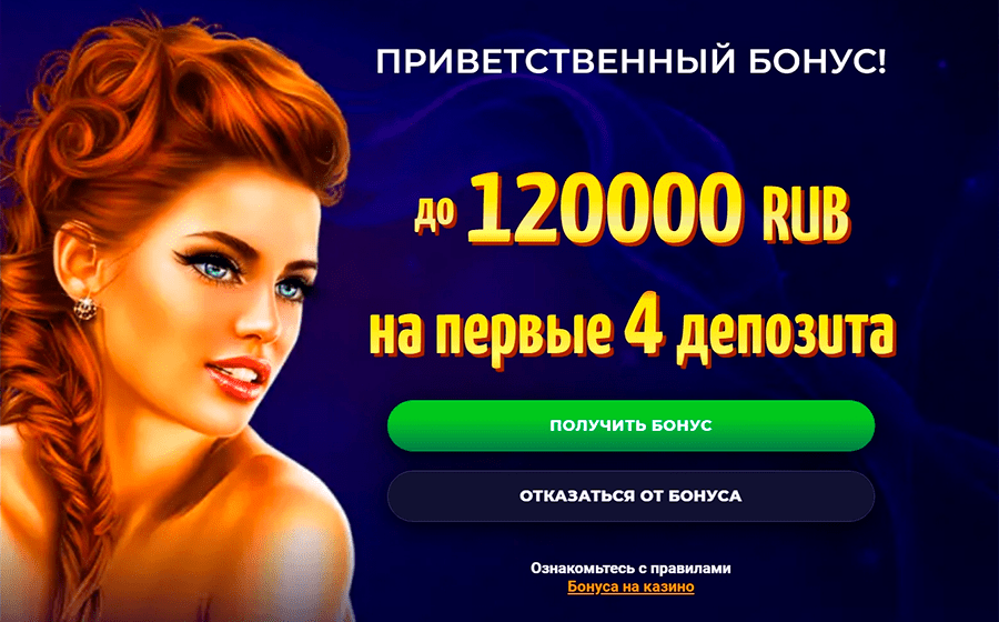 Бонус в казино JVspin